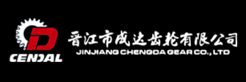 晉江成達齒輪有限公司